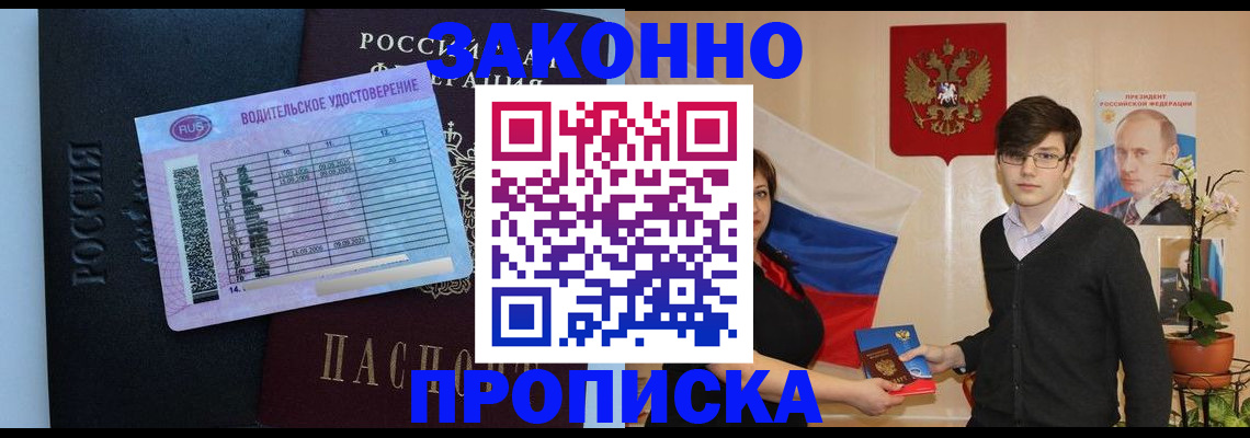 регистрация для дет. сада в Волгограде